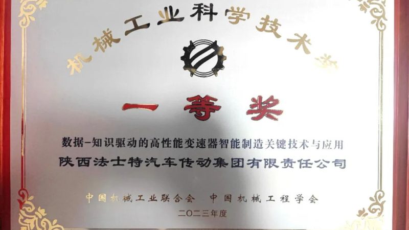 车间自动化设备代理加盟，如何选择合适伙伴？**